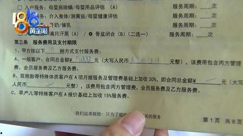 穿成替身后她连夜攻读月嫂手册,月嫂手册下的育儿传奇