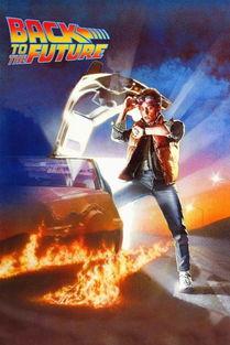 回到未来 2017,回到未来2017的奇幻之旅
