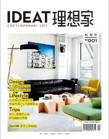 理想家,打造梦想家园的完美指南