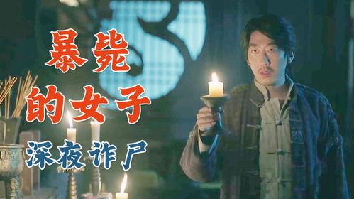 民间怪谈录,揭秘神秘传说背后的惊悚真相