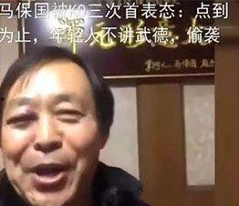 不讲武德,探寻武德缺失背后的文化反思