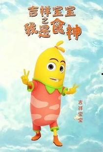 萌宝真萌就是天生一张乌鸦嘴