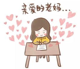 妈妈的信,一封家书里的爱与成长